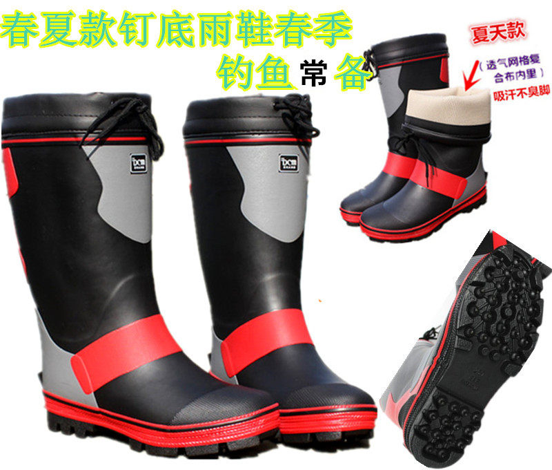 男雨鞋高筒钉底春夏钓鱼防滑防水户外登礁爬山鞋透气雨鞋水鞋胶鞋