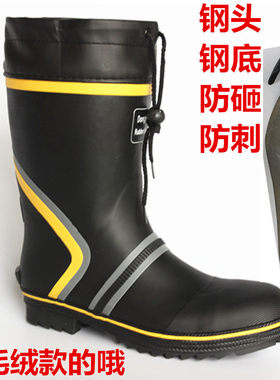 中筒钢头防刺工地劳保水鞋