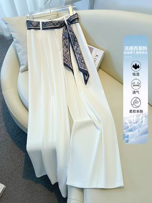 白色阔腿西装裤女夏薄款2025新款今年流行爆款垂感高级感休闲裤子