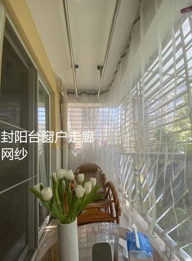 六道线包边打孔封院子纱网阳台防蚊虫网防柳絮网防杨绵网防蝇庭院