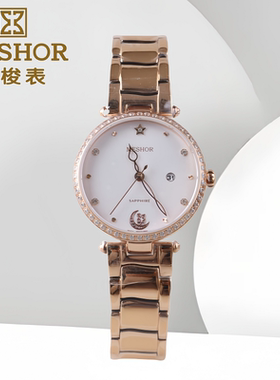 正品MESHOR名梭手表女表女士镶钻时尚日历防水钢带石英表韩版7055
