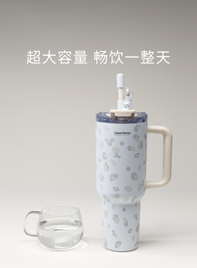 蔚来Nio Life雪豹大容量吸管杯随行杯吨吨杯车载把手保温喝水杯子