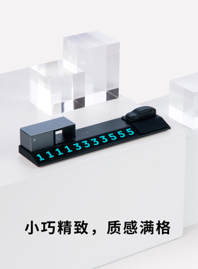 蔚来Nio Life换电站停车号码牌能量加电系列汽车通用挪车号码牌