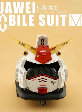 问界M5M7M9音响帽子高达二代机甲战士装饰汽车改装智界S7/享界S9