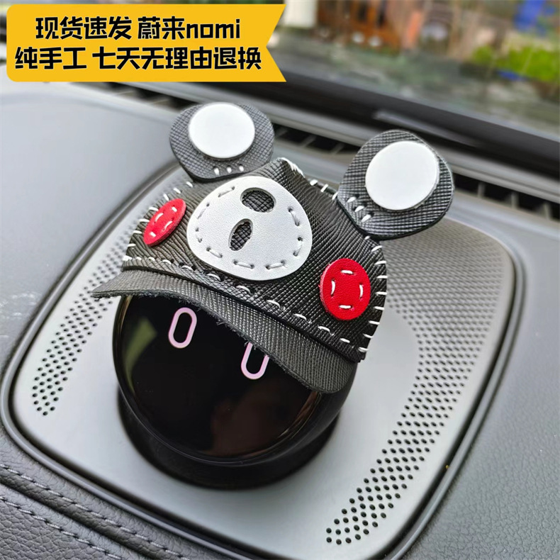 蔚来Nomi帽子熊本熊机器人头盔