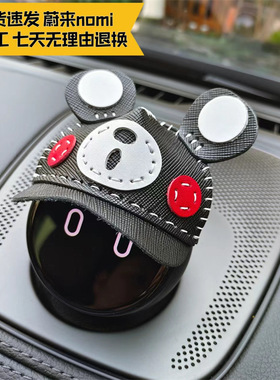 蔚来Nomi帽子EC6/ES6/ES87熊本熊机器人头盔保护罩内饰装饰改装