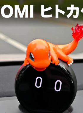 蔚来Nomi帽子保时捷理想沃尔沃汽车装饰头盔小火龙喷火龙音箱帽子