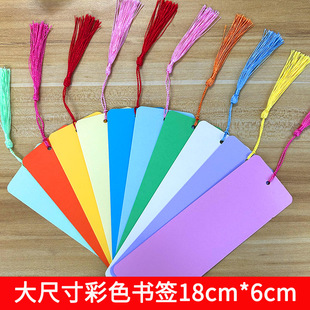 彩色空白书签DIY手工自制材料写诗词绘画卡涂鸦阅读卡小礼品