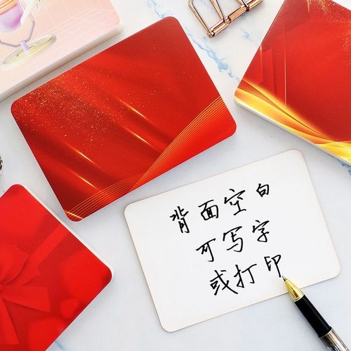 主持人手卡台词卡婚礼司仪提词卡活动节目通用卡演出致辞卡