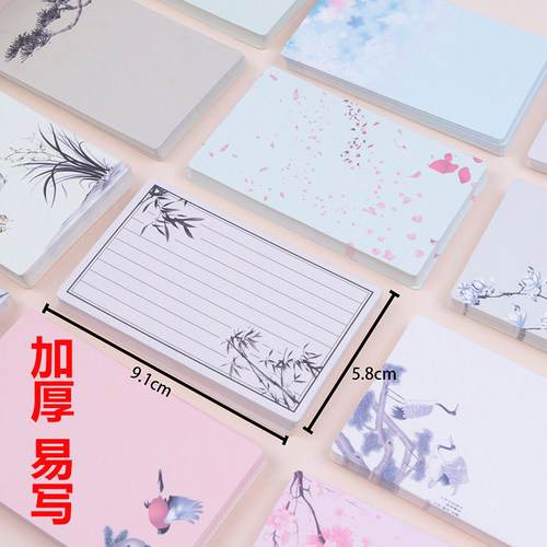 空白硬卡片加厚加硬双面粗糙手工制作diy绘画写字涂鸦留言标签