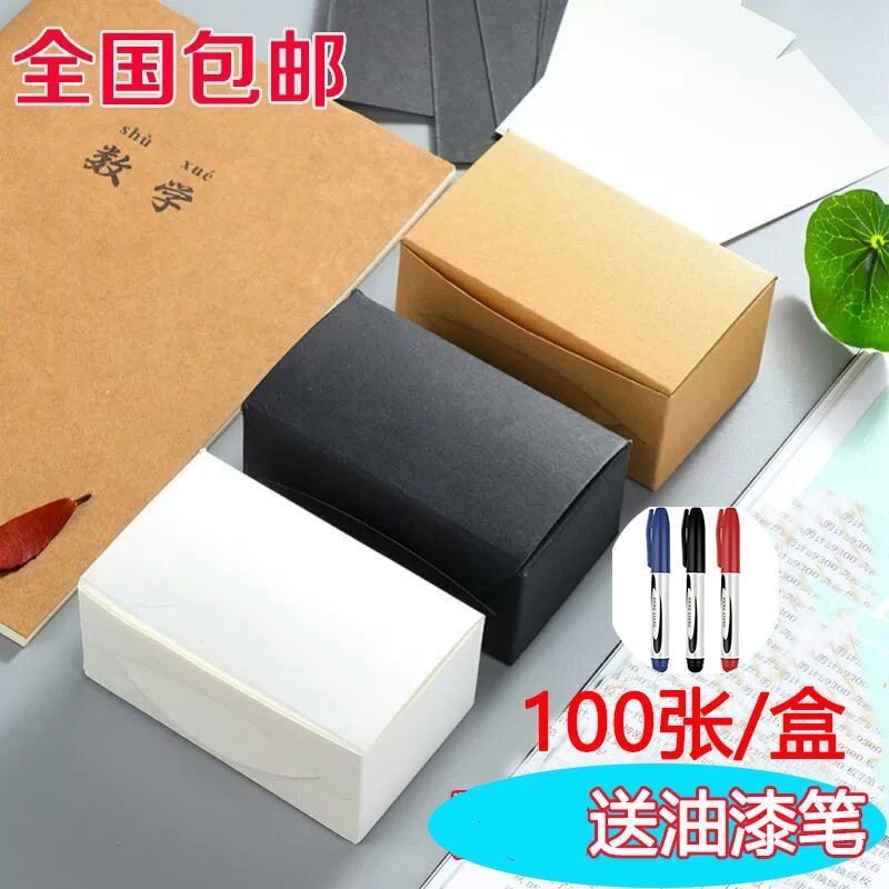 创意手工DIY卡纸涂鸦明信片英语单词卡生字卡涂鸦卡片明信片装饰,文具电教/文化用品/商务用品,贺卡/明信片,淘宝优惠券,粉丝福利购,淘宝优惠卷