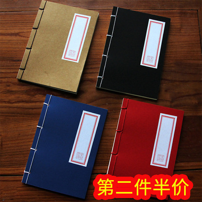 仿古笔记本线装复古风竖线格牛皮纸古文诗词抄写本摘抄经书记事本
