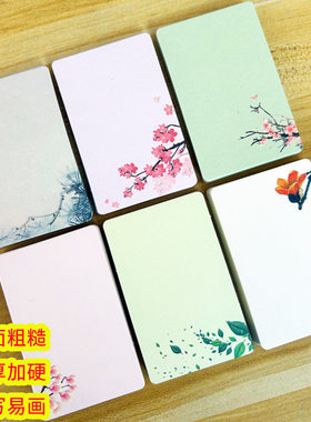 单词卡加厚加硬空白卡双面粗糙手工制作diy贺卡绘画写字涂鸦标签