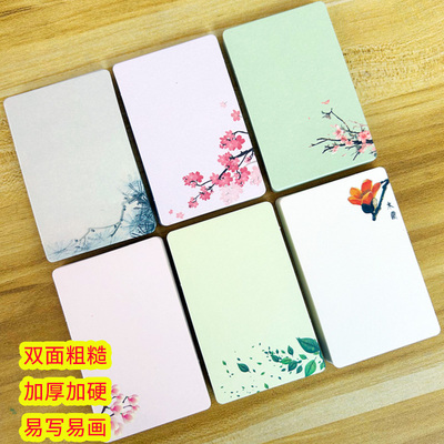 单词卡加厚加硬空白卡双面粗糙手工制作diy贺卡绘画写字涂鸦标签