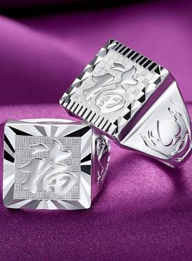 999足银男戒指开口活口男士戒子