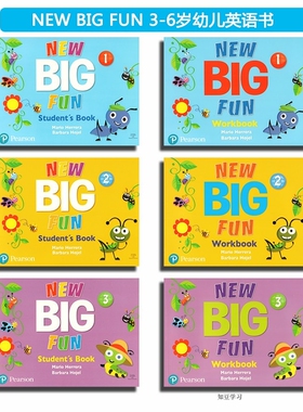 NEW BIG FUN 1 2 3 4 5 6学生书+练习册6本合售