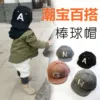 Товары от 小萌秀秀