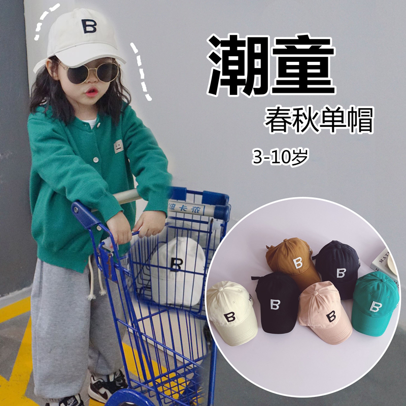 春季儿童帽子纯色字母刺绣个性