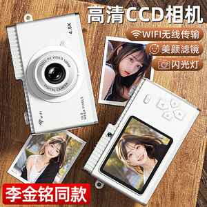 复古猫ccd相机魂学生党高清数码可拍照女生儿童随身小型非拍立得