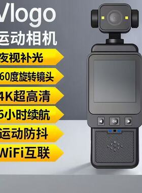 骑行记录仪防抖新款拇指运动相机高清volg胸前固定宠物猫狗街拍