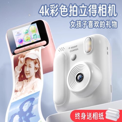 拍立得彩色2026新款相机可拍照录像可打印照片儿童玩具六一节礼物