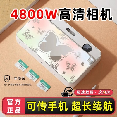 学生党数码照相机X10学生党ccd高清vlog旅游卡片机校园卡通女生