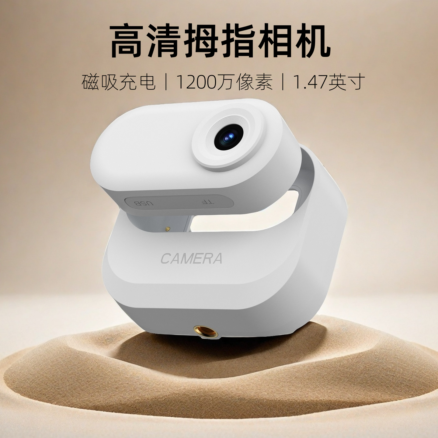 电动车记录仪摩托车自行车骑行运动相机高清运动摄像机户外拍照
