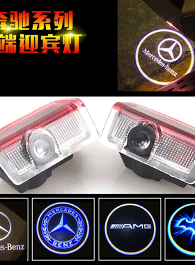 12-15款奔驰ML级W166迎宾灯ML350ML320ML300ML400ML63车门投影灯