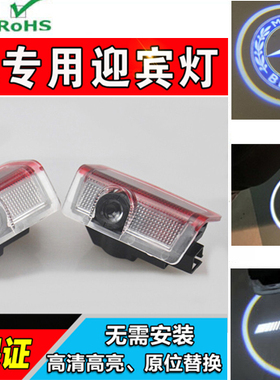 奔驰GLE级迎宾灯GLE300D 350D 320 400  500E 450车门投影灯