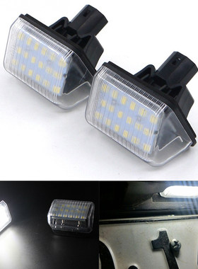 奔腾B50 B70 X80专用LED牌照灯B50 B70 X80车牌灯总成