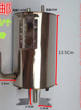 饮水机热胆加热罐加热配件加热器不锈钢通用热胆烧水热水开关配件