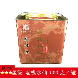 水仙茶粽叶味老枞水仙武夷岩茶大红袍乌龙茶3星级500g浓香养生茶