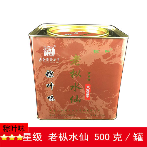 水仙粽叶味老枞星级浓香乌龙茶
