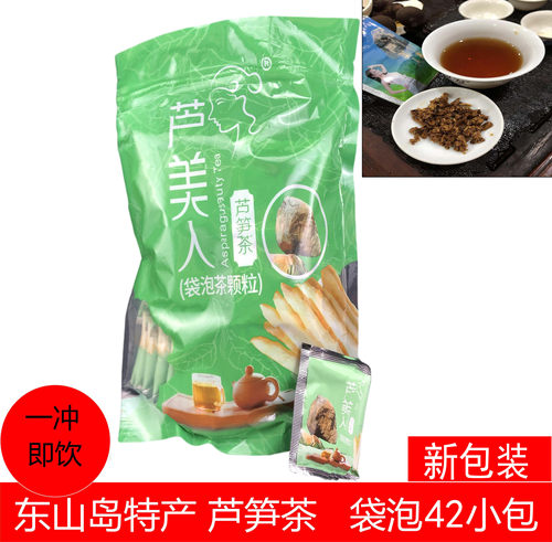 芦美人东山岛保健冲饮颗粒芦笋茶