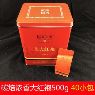 武夷正宗岩茶国晟义发国禧大红袍茶叶500g浓香罐装 40小包配礼盒袋