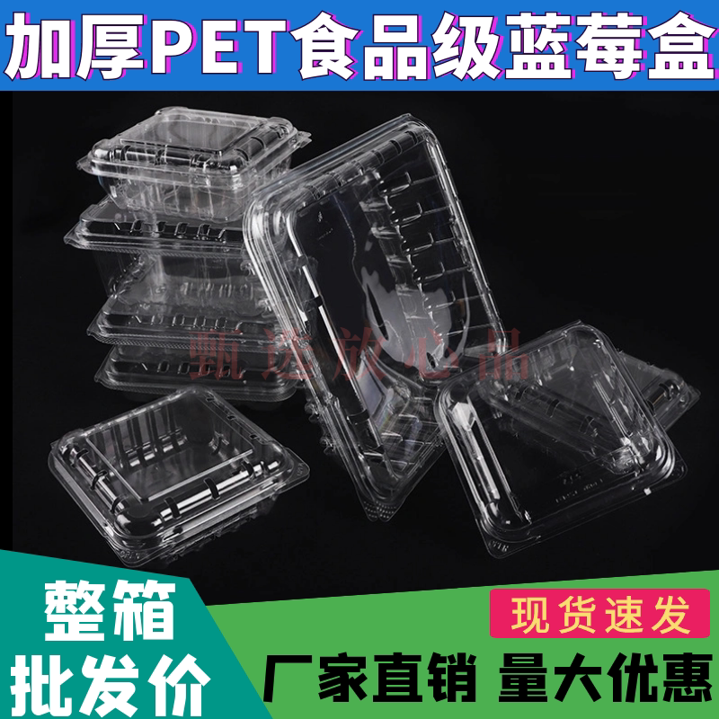 怡颗莓同款蓝莓盒佳沃蓝莓包装盒