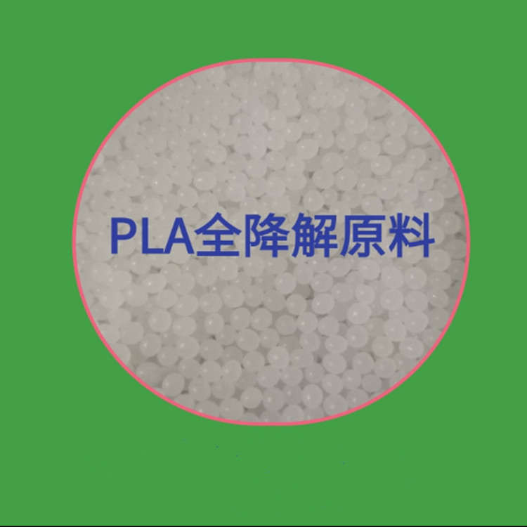 低溶指挤出级泰国PLALX1753D打印