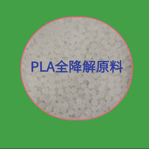低溶指挤出级泰国PLALX1753D打印