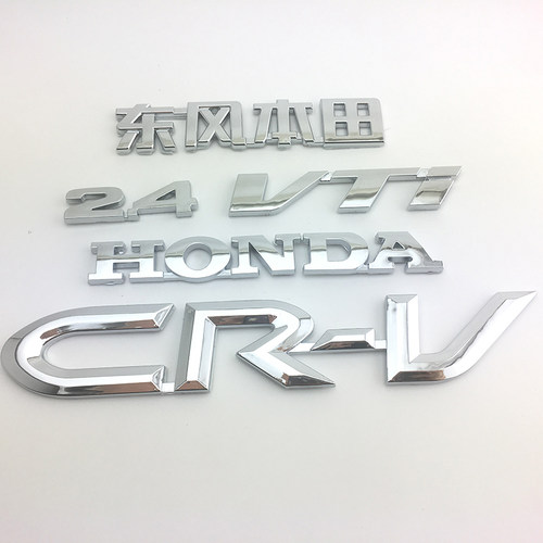 适用于新老款23款CRV车标 2.4 VTI英文字母标CRV后备尾箱标志贴