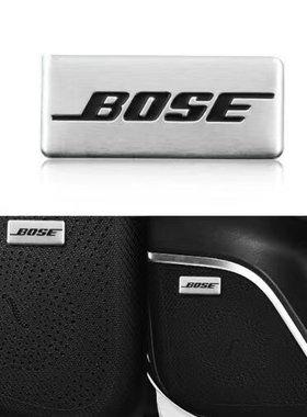 汽车丹拿音箱博士标志装饰喇叭罩boss金属车标BOS金属音E响贴标