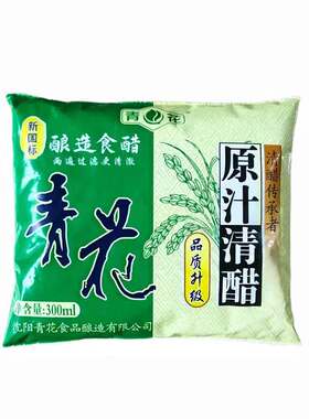 青花原汁清醋300ml袋装