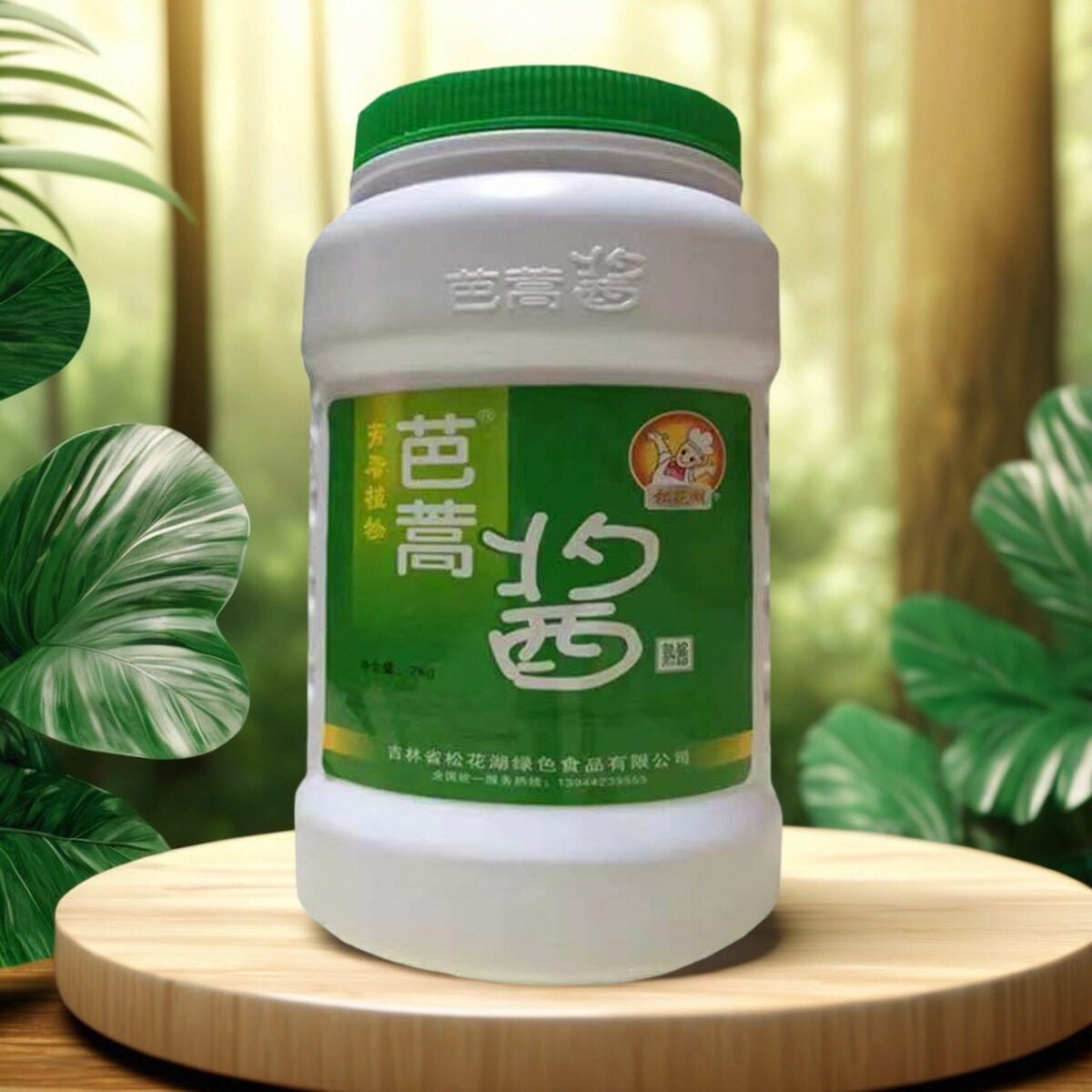 松花湖桶装芭蒿酱 铁锅炖鱼调料把蒿酱东北大锅炖一桶2000g