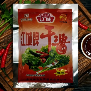 江城牌干酱105g/袋 拌面酱料蘸酱料黄豆豆瓣酱东北大酱袋装