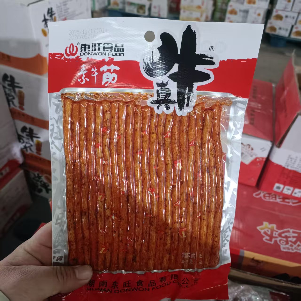 东旺辣条食品130克真牛素牛筋麻辣条休闲小吃追剧小零食