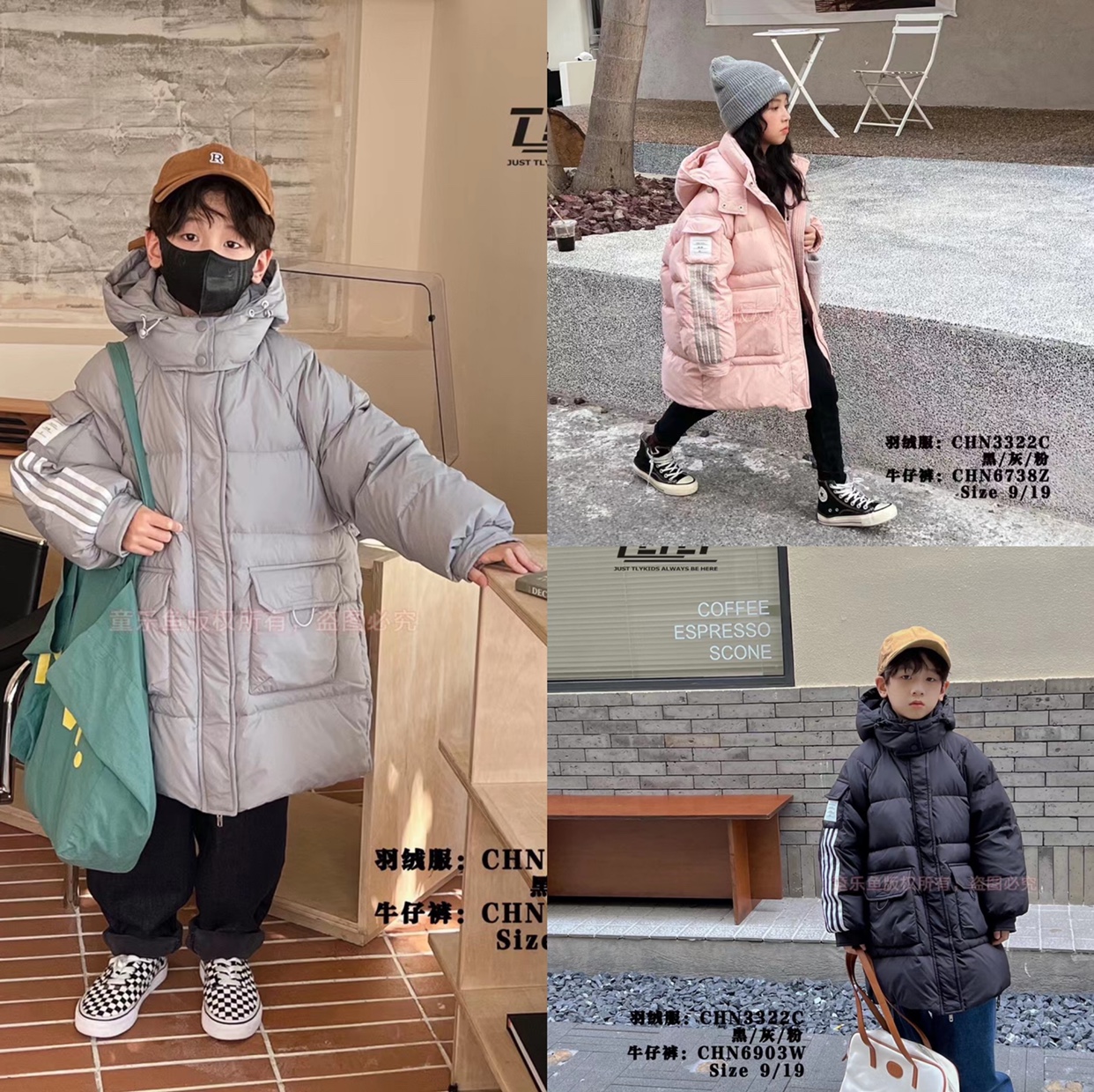 童乐鱼童装冬新款男女童韩版休闲中长款羽绒服中大童白鸭绒外套潮