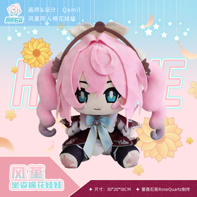 星穹铁道风堇棉花娃娃