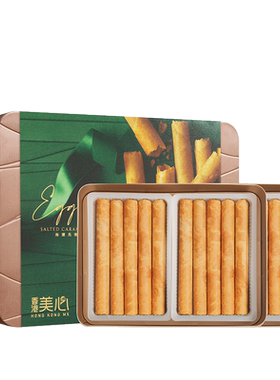 中国香港美心四式鸡蛋卷海盐焦糖多口味饼干礼盒进口零食临期