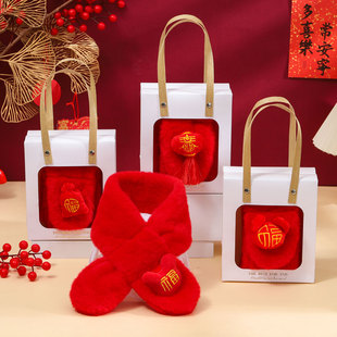 儿童围巾礼盒伴手礼男女孩秋冬毛绒围脖幼儿园小礼物围巾活动礼品