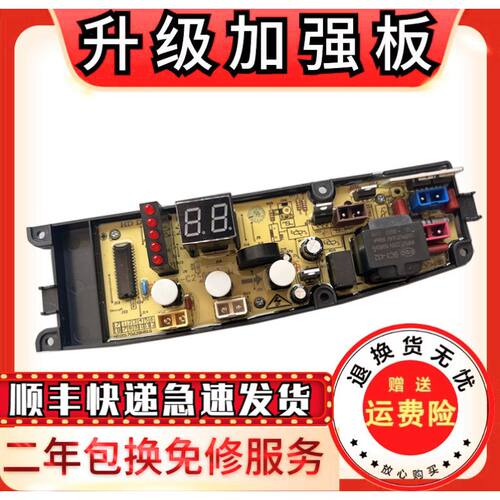 金羚XQB72H55FXQB72-H55FH51G