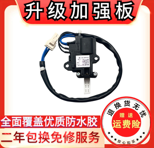 MB8518F61V原装 海尔洗衣机门锁 MS7518BZ51 开关锁 MB8598F61